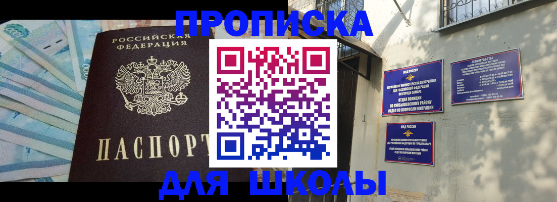 временная регистрация госуслуги в Ханты-Мансийске
